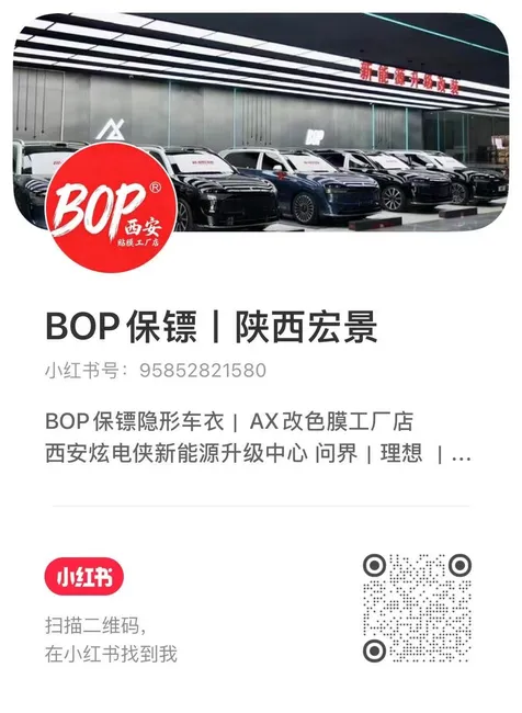 陕西宏景门店与施工环境 · 图片1